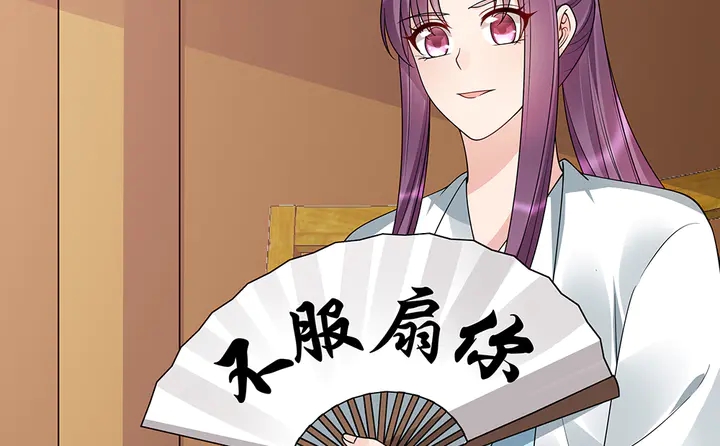神医无双txt下载地址漫画,第50话 爱不释手1图