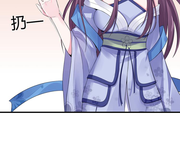 神医无双txt下载地址漫画,第9话 退婚我说了算1图