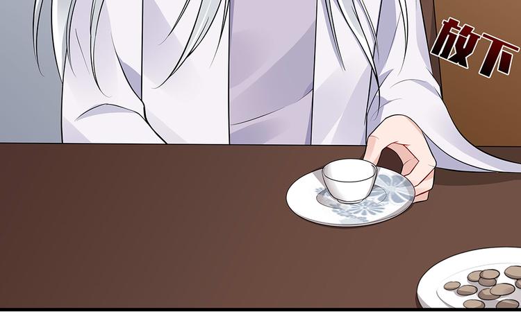 神医无双txt下载地址漫画,第24话 看好戏1图