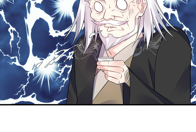 神医无双txt下载地址漫画,第24话 看好戏1图