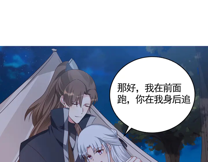 神医无双txt下载地址漫画,第127话 弱水三千2图