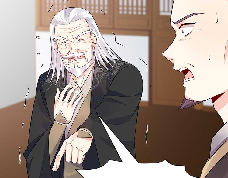 神医无双txt下载地址漫画,第27话 公子世无双1图