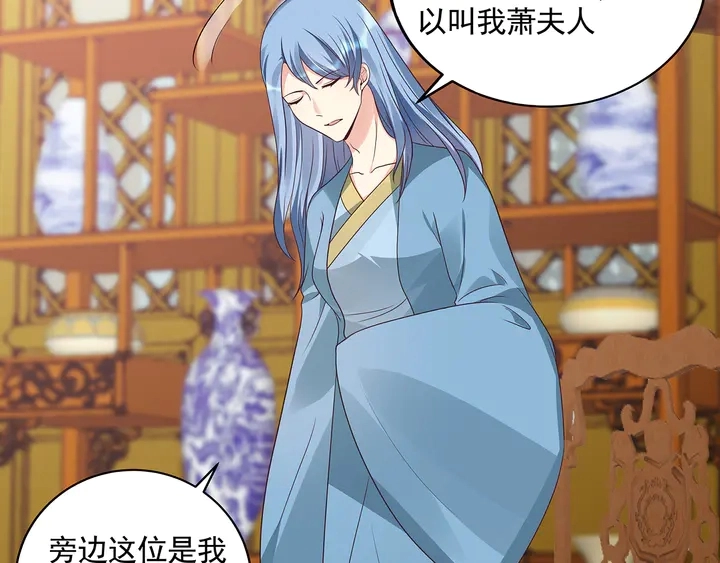 神医无双txt下载地址漫画,第159话 白骨伞的故事2图