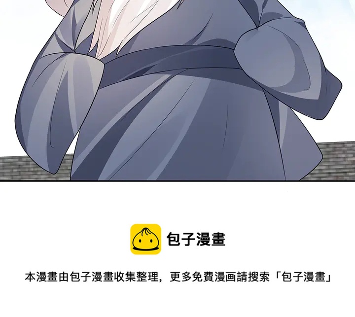 神医无双txt下载地址漫画,第98话 一起找回他1图
