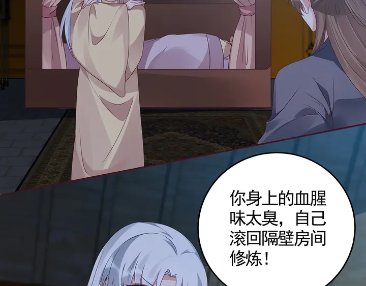 神医无双txt下载地址漫画,第135话 谢谢你的理解2图