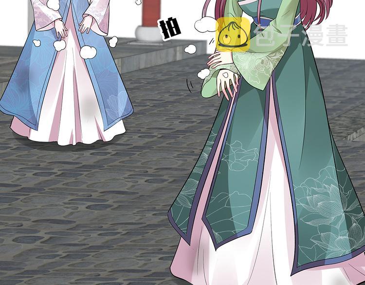 神医无双txt下载地址漫画,第5话 恭喜您开启打脸系统2图