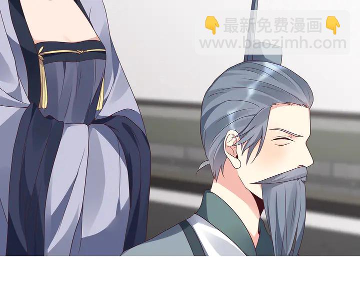 神医无双txt下载地址漫画,第133话 破残局2图