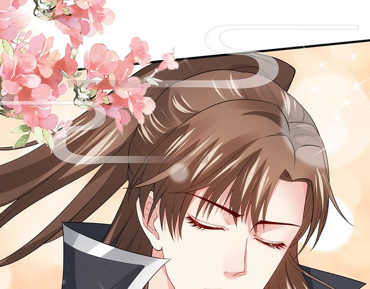 神医无双txt下载地址漫画,第3话 陌生男人1图