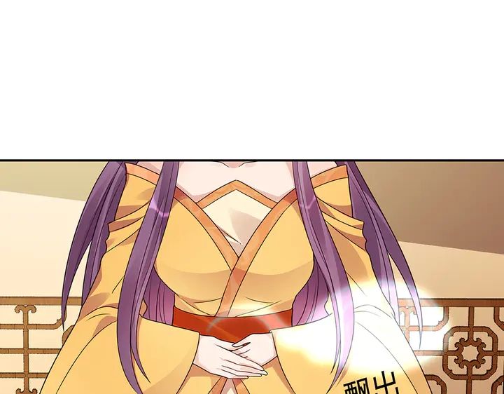 神医无双txt下载地址漫画,第91话 大祸临头2图