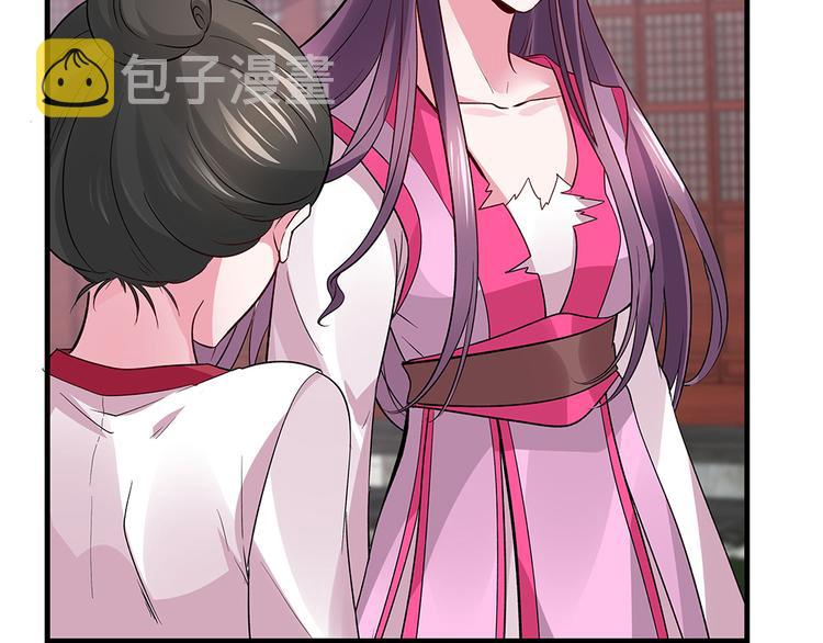 神医无双txt下载地址漫画,第5话 恭喜您开启打脸系统1图