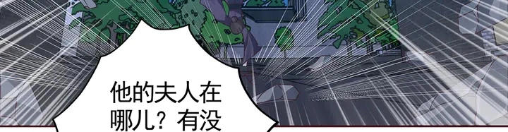 神医无双txt下载地址漫画,第114话 无忧出品1图