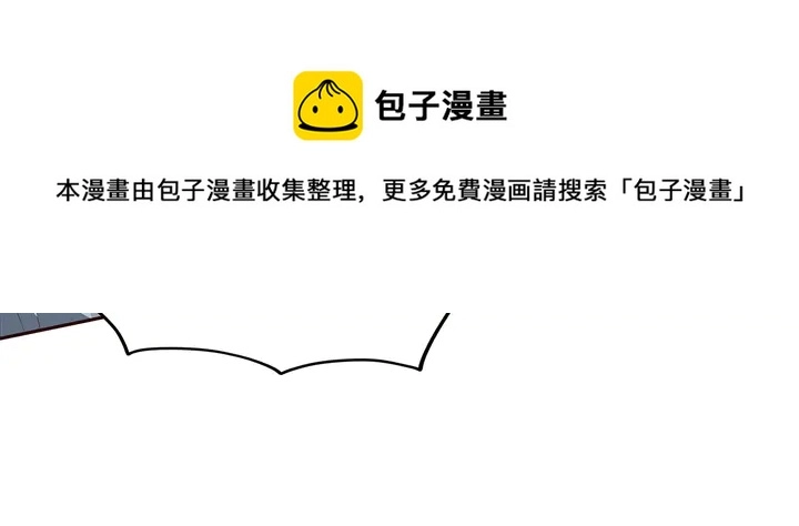 神医无双txt下载地址漫画,第118话 不要再分开1图