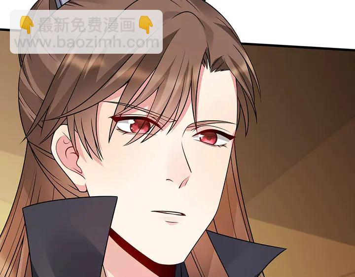 神医无双txt下载地址漫画,第48话 你很眼熟2图