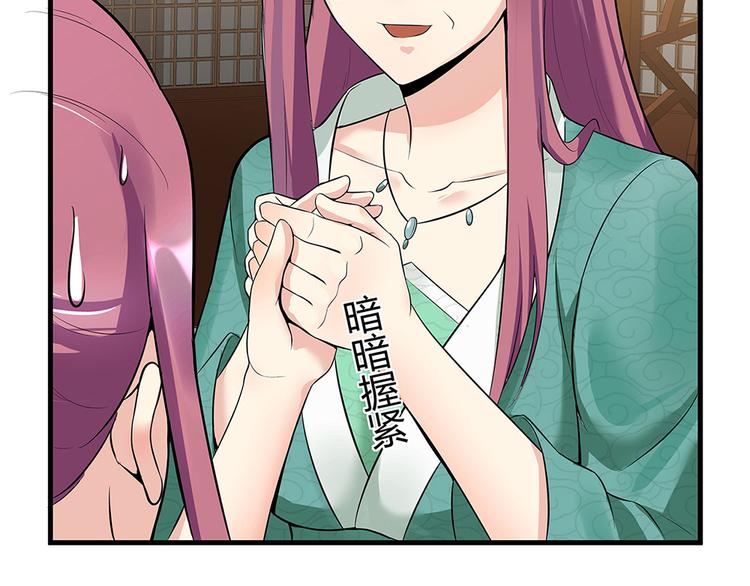 神医无双txt下载地址漫画,第13话 看谁的输赢2图