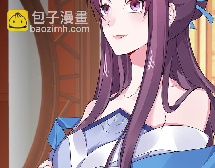 神医无双txt下载地址漫画,第12话 仆人欺负小姐？1图