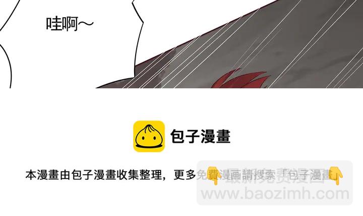 神医无双txt下载地址漫画,第108话 九级玄师1图