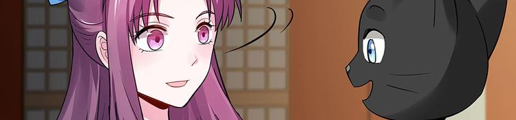 神医无双txt下载地址漫画,第10话 打脸挣爽值2图