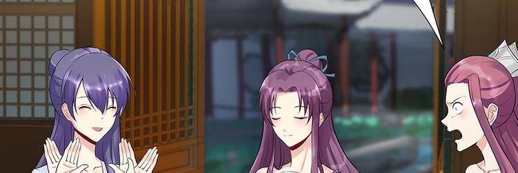 神医无双txt下载地址漫画,第13话 看谁的输赢1图
