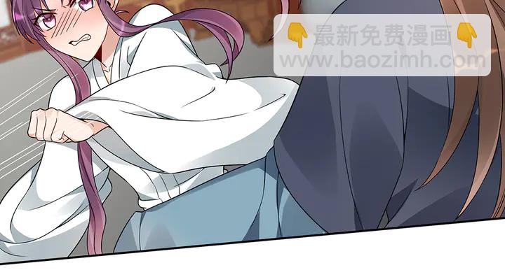 神医无双txt下载地址漫画,第83话 你还没死?!1图