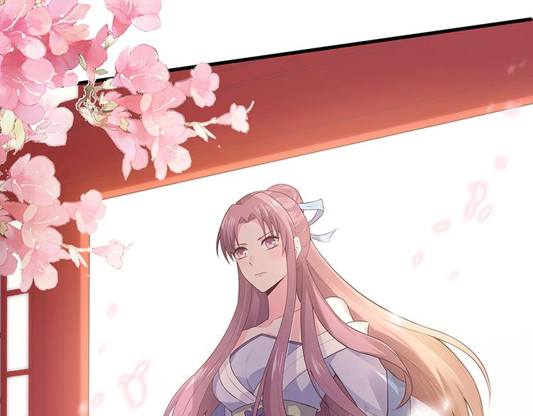 神医无双txt下载地址漫画,第8话 我的人生不许别人安排2图