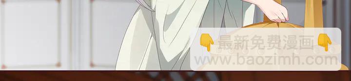 神医无双txt下载地址漫画,第116话 你都会是我的1图