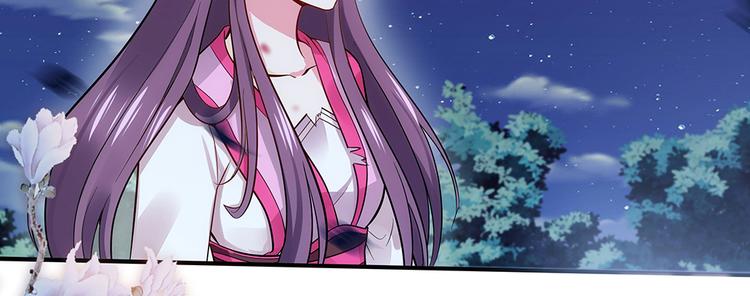神医无双txt下载地址漫画,第3话 陌生男人2图