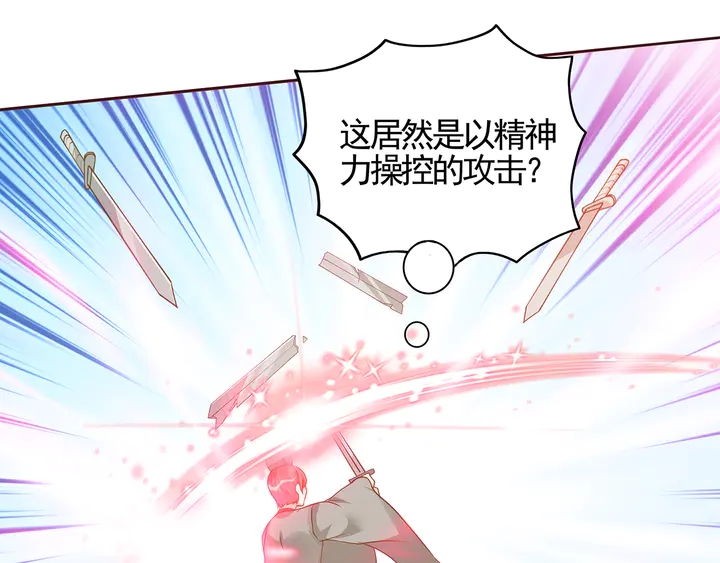 神医无双txt下载地址漫画,第138话 女人可不是弱者2图