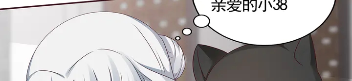 神医无双txt下载地址漫画,第133话 破残局1图