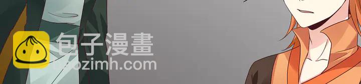 神医无双txt下载地址漫画,第147话 耳熟的声音1图