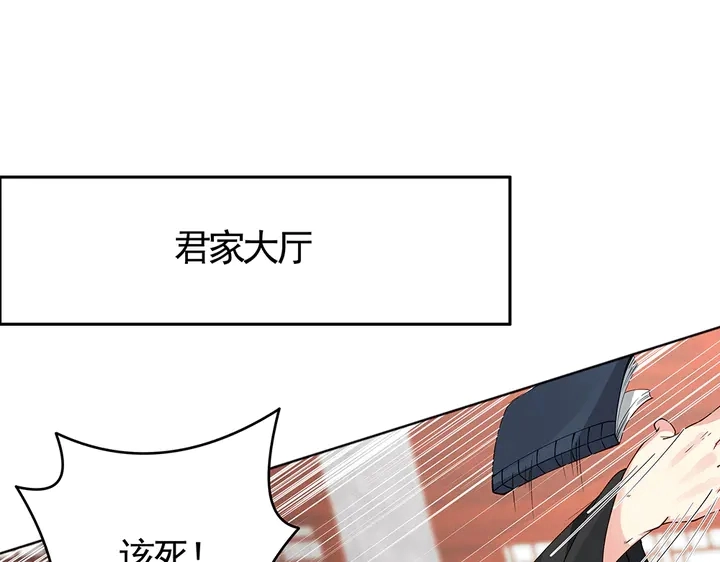 神医无双txt下载地址漫画,第76话 竟然是你2图