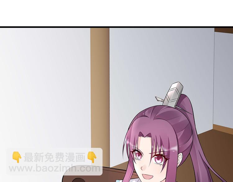 神医无双txt下载地址漫画,第24话 看好戏2图