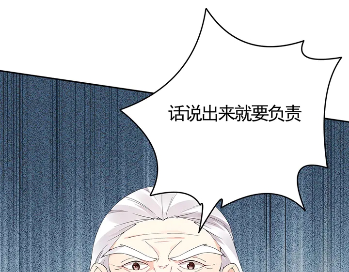 神医无双txt下载地址漫画,第66话 天谴病1图