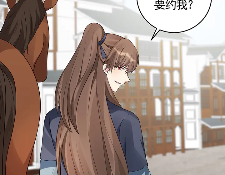 神医无双txt下载地址漫画,第97话 最重要的小白2图