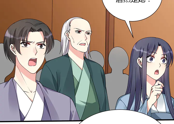 神医无双txt下载地址漫画,第51话 没有什么不可能2图