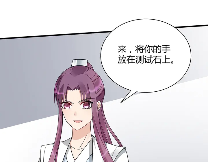 神医无双txt下载地址漫画,第51话 没有什么不可能1图