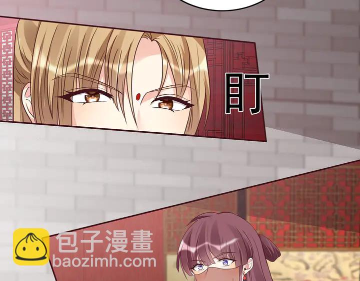 神医无双txt下载地址漫画,第141话 君悦城主2图