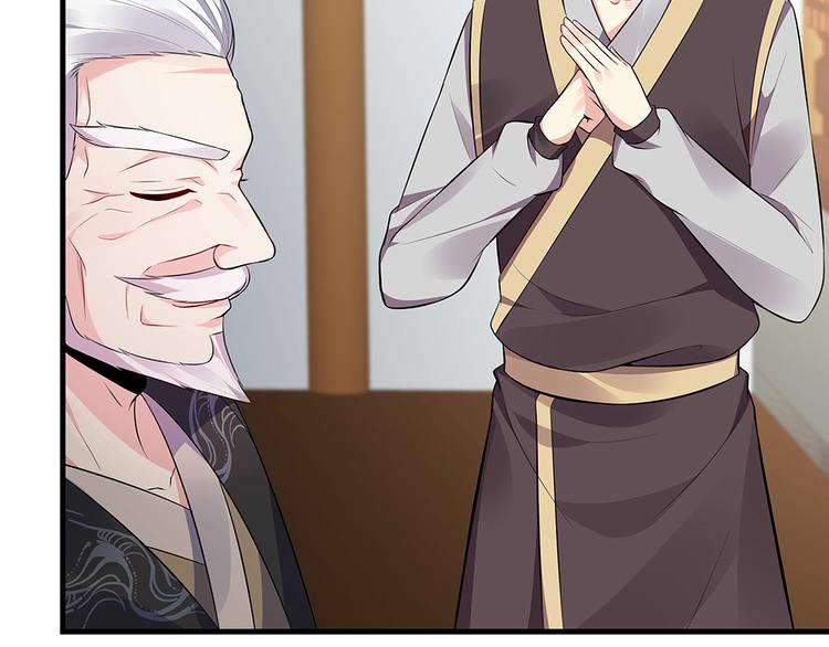 神医无双txt下载地址漫画,第27话 公子世无双2图