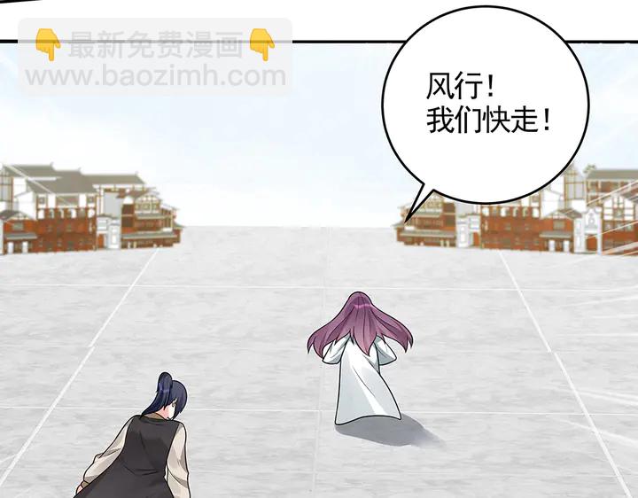 神医无双txt下载地址漫画,第104话 就这样完了？2图