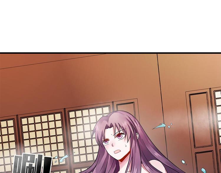 神医无双txt下载地址漫画,第7话 不再懦弱2图