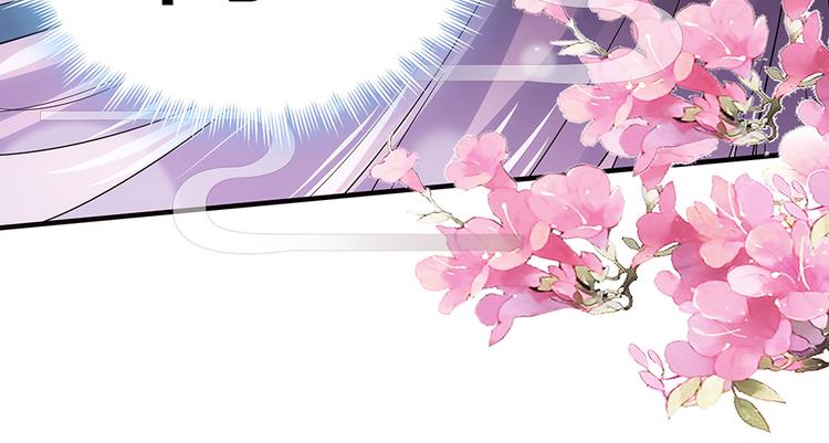 神医无双txt下载地址漫画,第3话 陌生男人1图