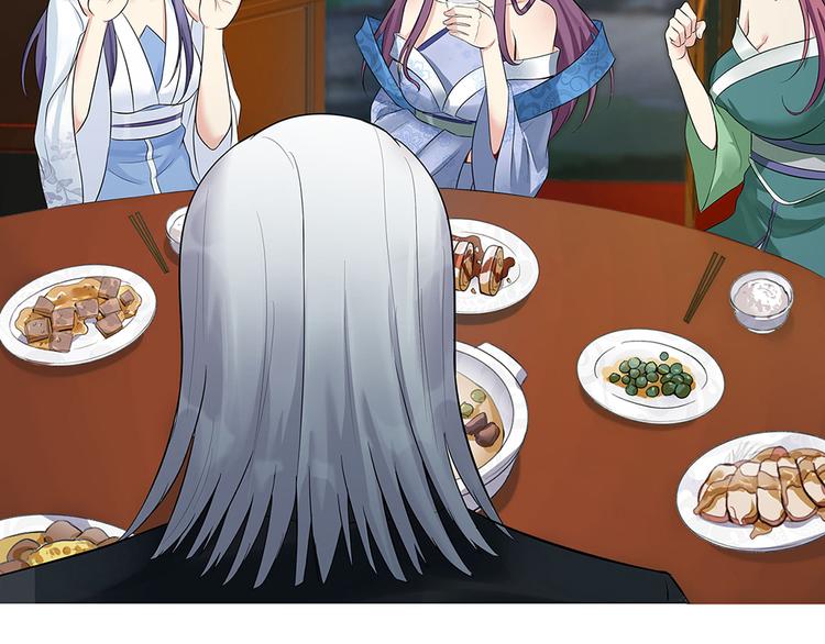 神医无双txt下载地址漫画,第13话 看谁的输赢2图