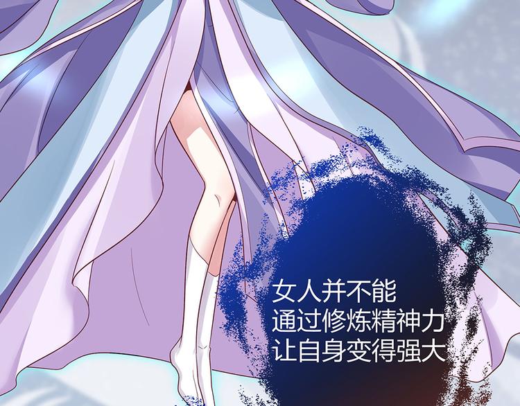 神医无双txt下载地址漫画,第6话 谢谢你替我活下去1图