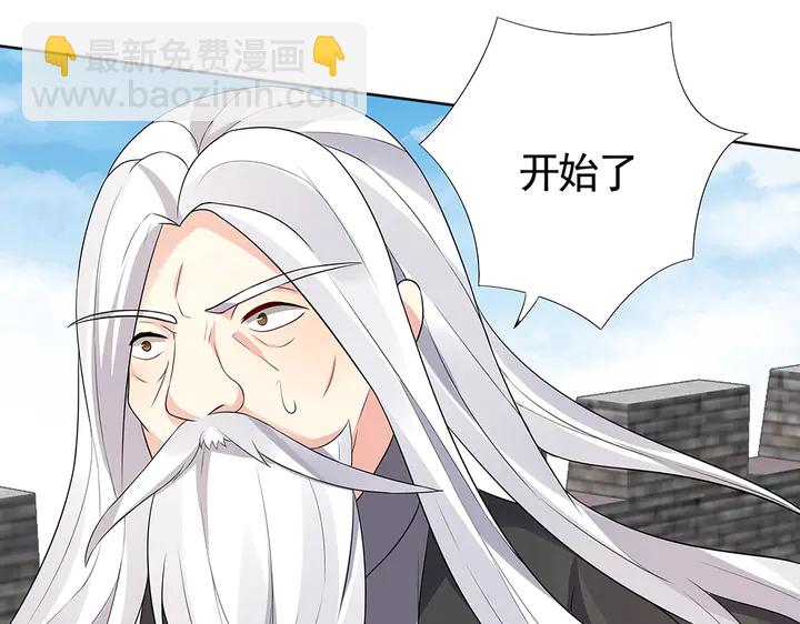 神医无双txt下载地址漫画,第98话 一起找回他2图