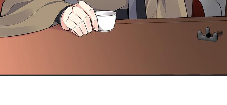 神医无双txt下载地址漫画,第14话 释放精神力1图