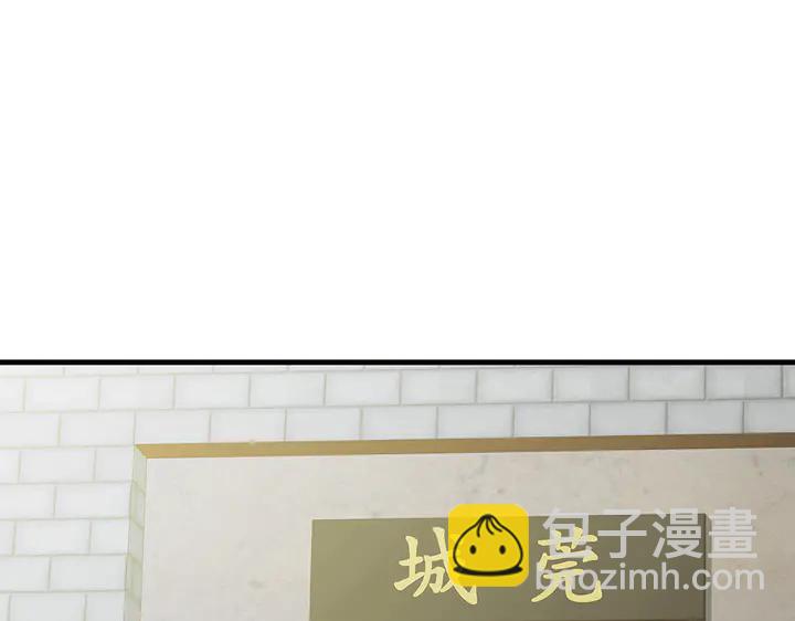 神医无双txt下载地址漫画,第42话 再次回到莞城2图