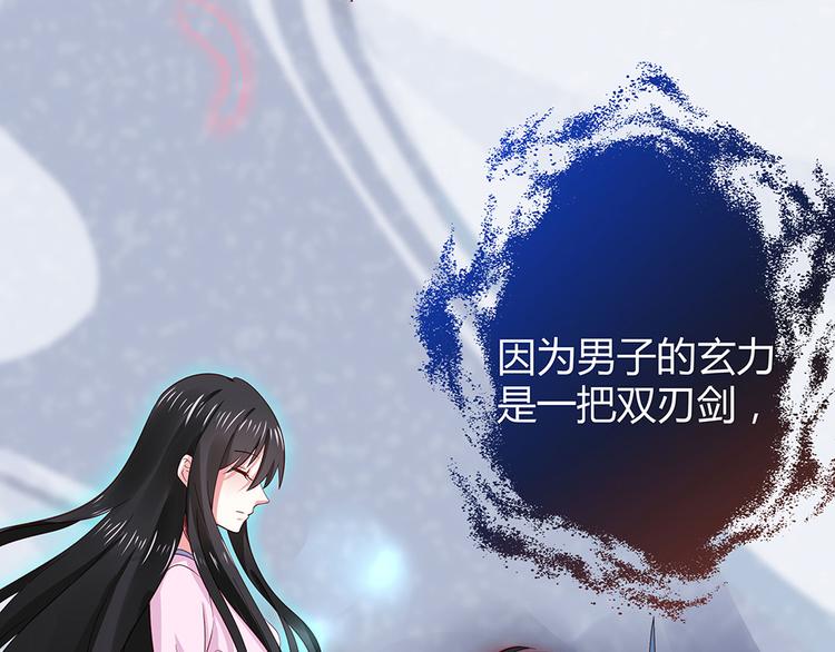 神医无双txt下载地址漫画,第6话 谢谢你替我活下去1图