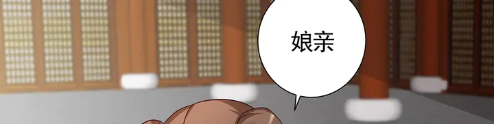 神医无双txt下载地址漫画,第112话 三人纠葛1图