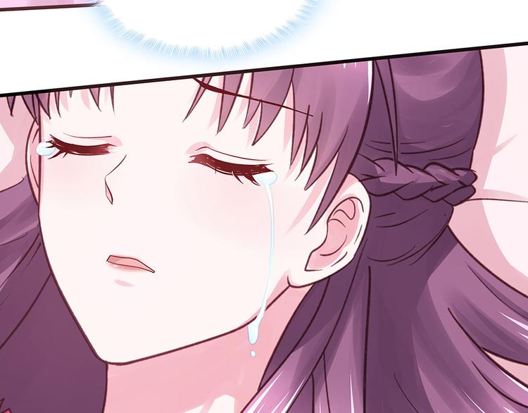 神医无双txt下载地址漫画,第6话 谢谢你替我活下去2图