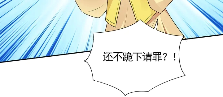 神医无双txt下载地址漫画,第100话 姐姐，好久不见1图