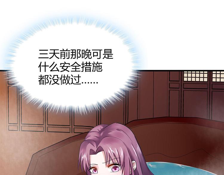 神医无双txt下载地址漫画,第7话 不再懦弱2图